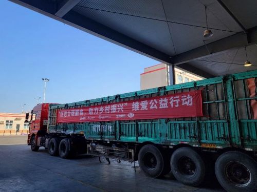 維他奶 以產(chǎn)業(yè)之力賦能鄉(xiāng)村，北京物流樞紐中的鄉(xiāng)村振興實(shí)踐